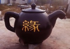 仿真茶壶